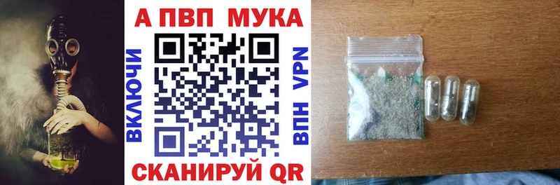 Купить Амфетамин  Cocaine  Меф мяу мяу  Галлюциногенные грибы  МЕТАДОН  Конопля  Оса
