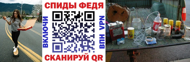 Amphetamine 98%  Купить закладки  Оса 