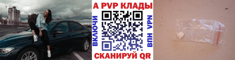 Alfa_PVP СК КРИС  Купить где  Оса 