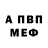 ГЕРОИН белый Ana Cordero