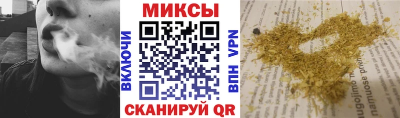 Купить закладки  Оса  БУТИРАТ оксибутират 