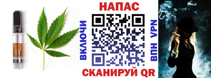 Canna-Cookies марихуана  Купить закладки  Оса 