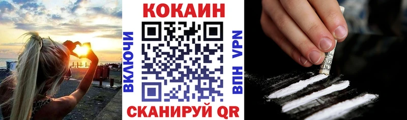 Купить закладки  Оса  COCAIN Боливия 