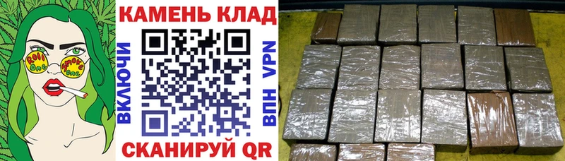 Гашиш Cannabis  Купить  Оса 