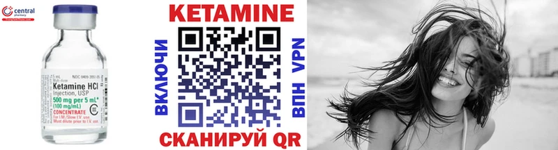Кетамин VHQ  Купить  Оса 