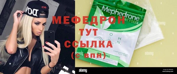 стаф Бугульма