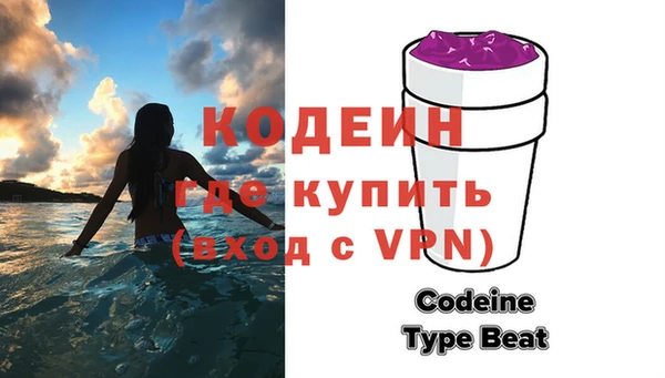 скорость Бронницы