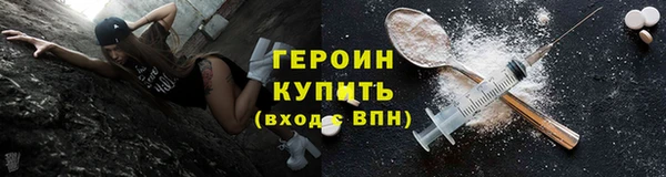 стаф Бугульма