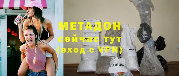 соль ск Бородино