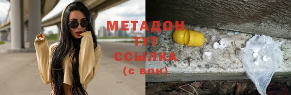 соль ск Бородино