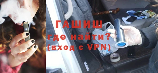 стаф Бугульма
