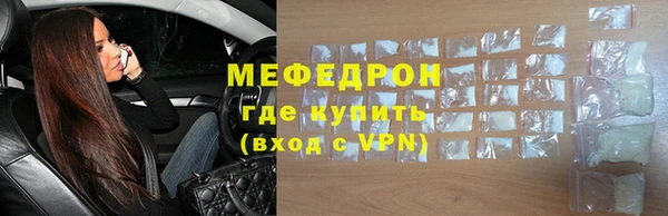 соль ск Бородино