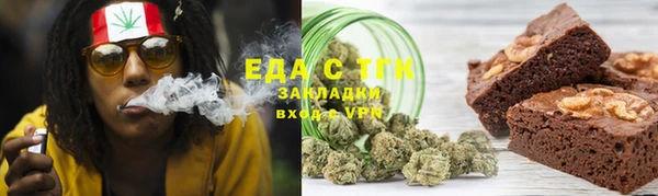 скорость Бронницы