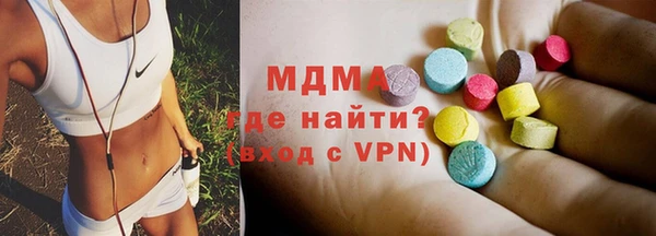 соль ск Бородино