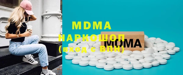 скорость Бронницы