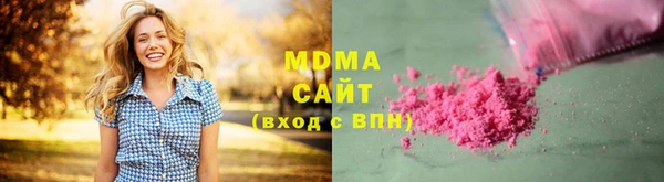 стаф Бугульма