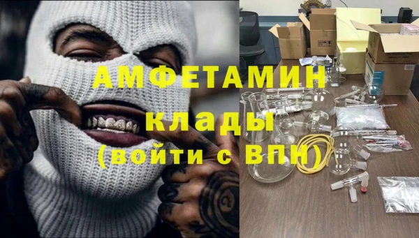 скорость Бронницы