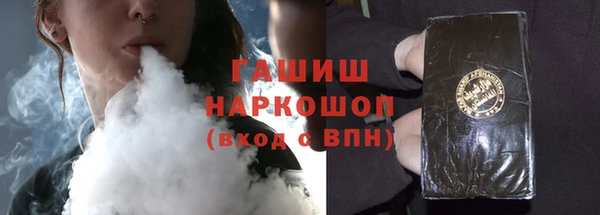 соль ск Бородино
