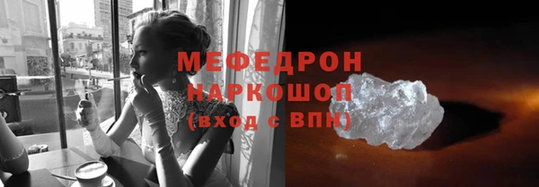 соль ск Бородино