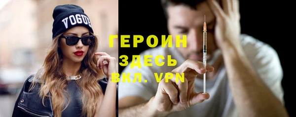стаф Бугульма