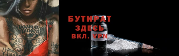 скорость Бронницы