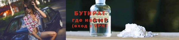 стаф Бугульма