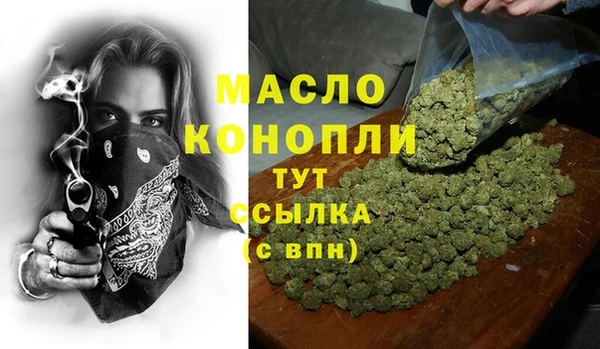 стаф Бугульма