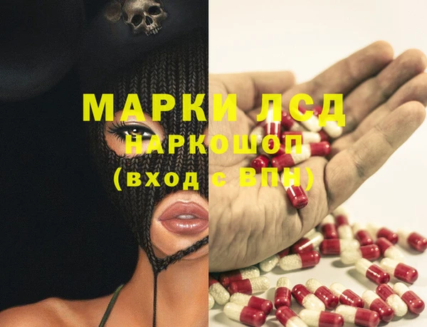 скорость Бронницы