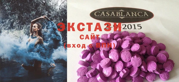 скорость Бронницы