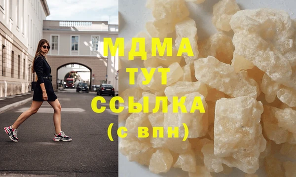 скорость Бронницы