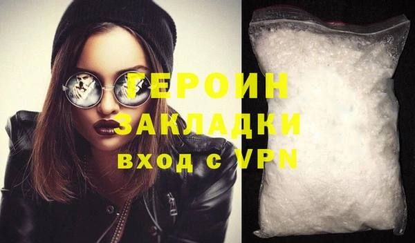скорость Бронницы