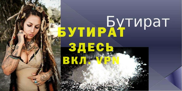 скорость Бронницы