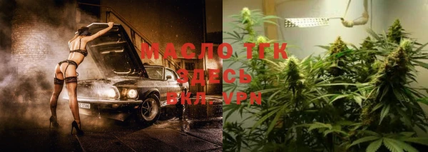 скорость Бронницы