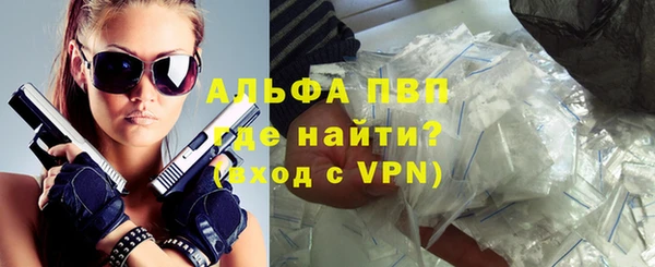 стаф Бугульма