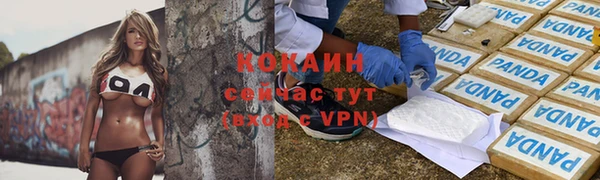 мефедрон мука Богородицк