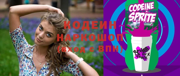 стаф Бугульма