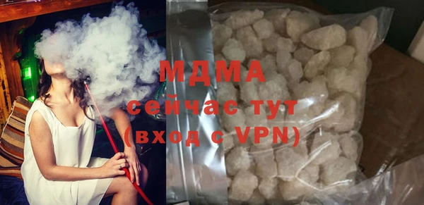 стаф Бугульма