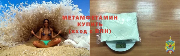 скорость Бронницы