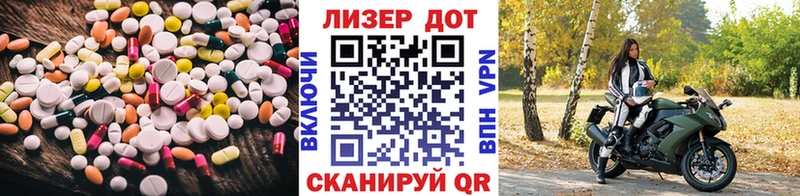 Купить где  Оса  LSD-25 экстази ecstasy 
