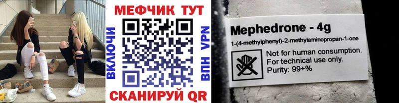 Купить закладки  Оса  Мефедрон VHQ 