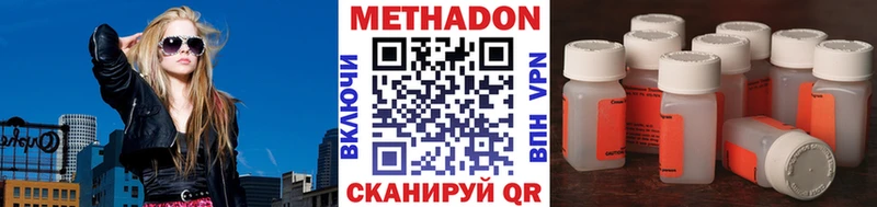Купить  Оса  Метадон VHQ 