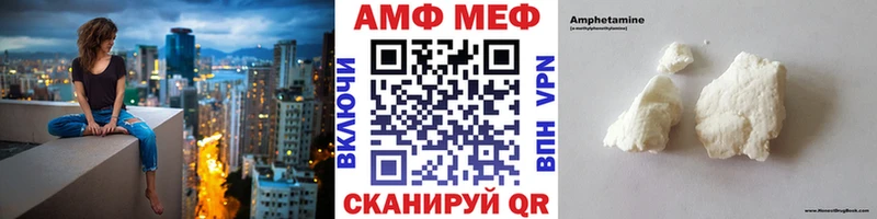 Купить  Оса  Метамфетамин мет 