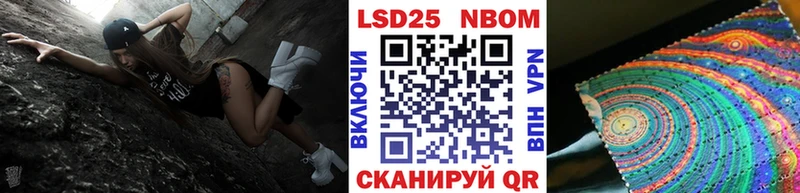 Марки NBOMe 1,5мг  Купить  Оса 