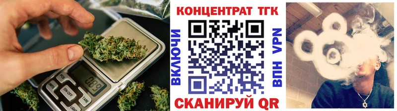 Купить закладки  Оса  Дистиллят ТГК THC oil 